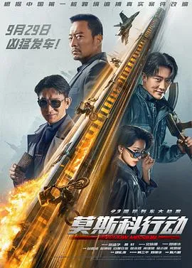 最后的武士