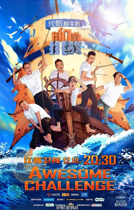 亚当斯一家2