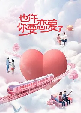 阿甘正传