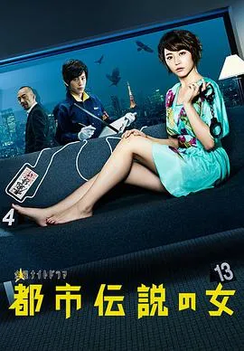 金刚狼（国语版）